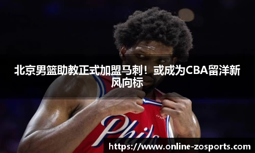 中欧体育官网