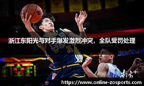 中欧体育官方网站
