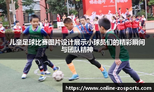 中欧体育