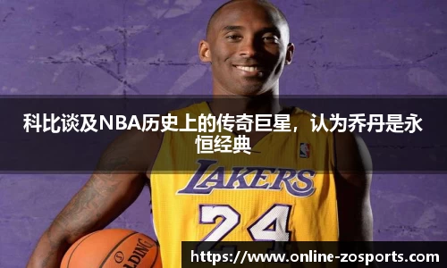 中欧体育官方网站