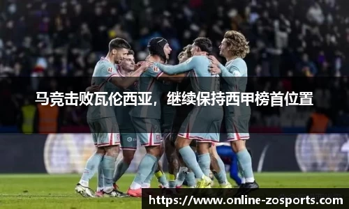 中欧体育