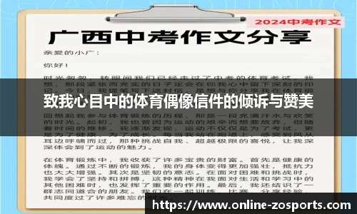 中欧体育官网