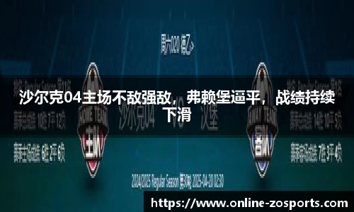中欧体育官网