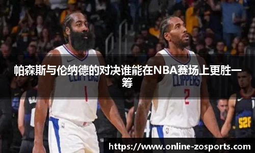 中欧体育