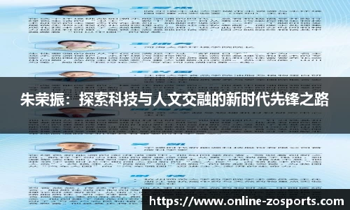中欧体育官方网站