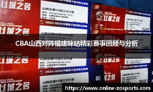 中欧体育