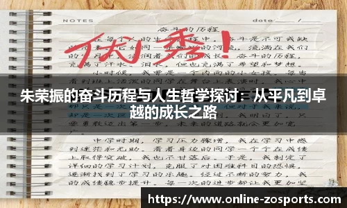 中欧体育
