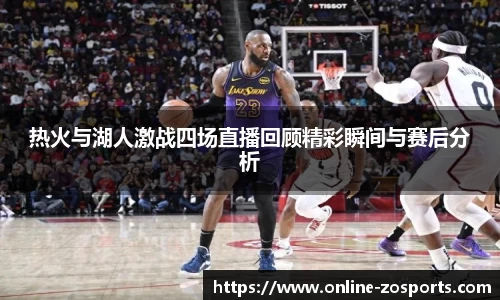 中欧体育