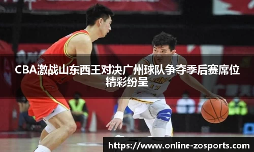 中欧体育官方网站