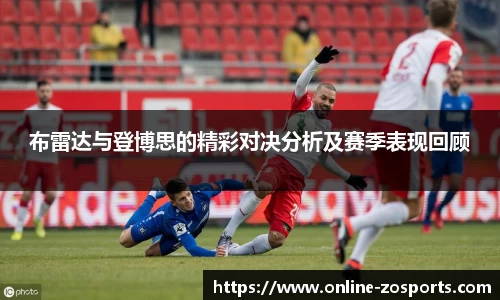 中欧体育