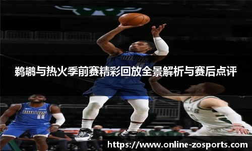 中欧体育官网