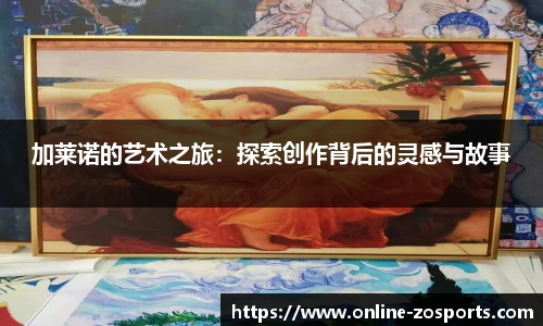 中欧体育官方网站