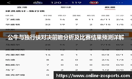 中欧体育