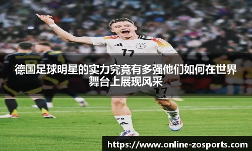中欧体育官方网站