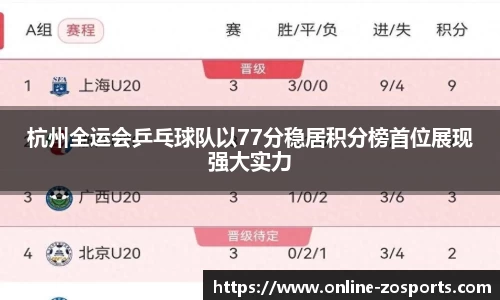 中欧体育