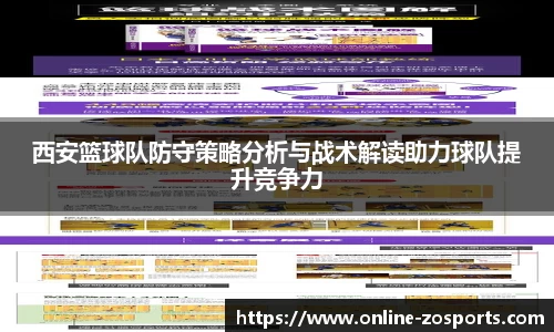 中欧体育官网