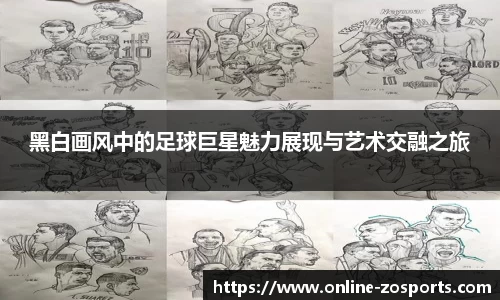 中欧体育官方网站