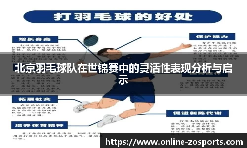中欧体育官方网站